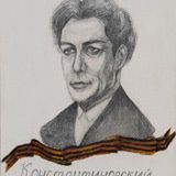 Ефимова В.Д