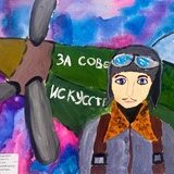 Крюкова Татьяна