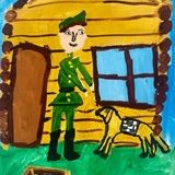 Усс Кристина