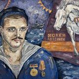 Моисеева А.Н