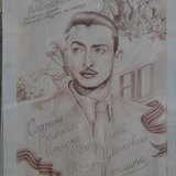 Ярыгина Юлия