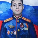Арова А.Р. «Портрет М. Харазов»