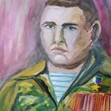 Арустамян С. А