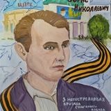 Яковлева О.М