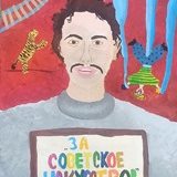 Мурзина З.А