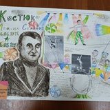 Агальцова Варвара