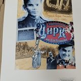 Андрюкова Александра