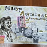 Гуськова Варвара
