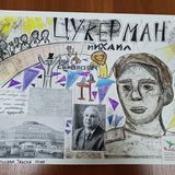 Дителева Таисия
