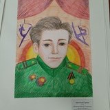 Крючкова Арина
