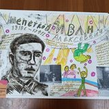 Курочкинк Марианна