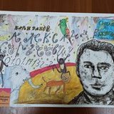 Лебедева Милана