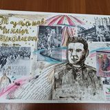 Найденова Александра