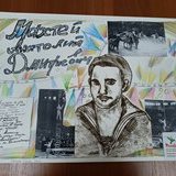 Петров Александр