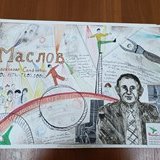 Плетнева Александра