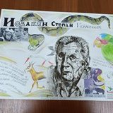 Раянова Ксения