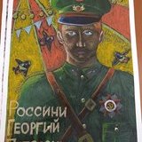 Ромазанова Виктория