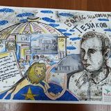 Седышева Валерия