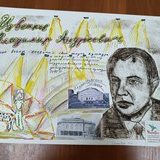 Сухова Анна