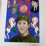 Труш Софья