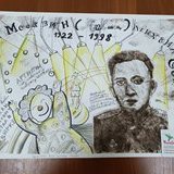 Целикин Константин