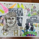 Чернова Мария