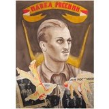 Самухина В.А