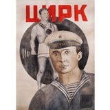 Шаныгина У.М