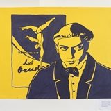 Булгаков М.Е