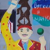 Гусакова Е.А