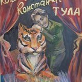 Серегина Анастасия